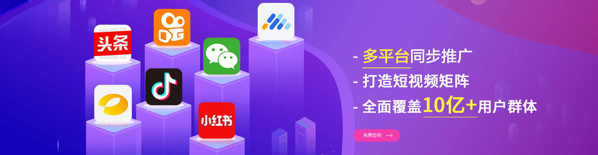 红旗百度竞价广告